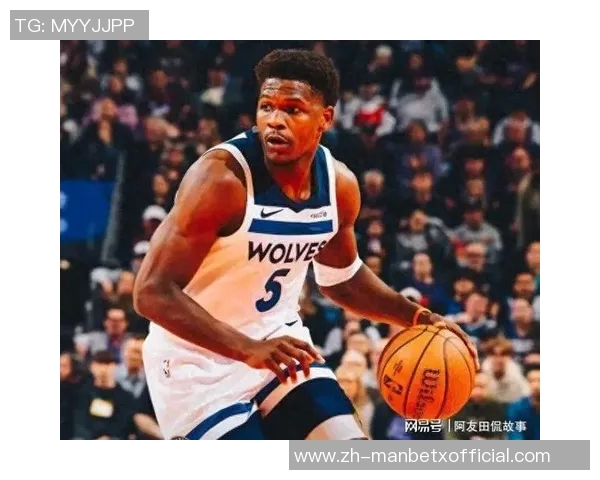 爱德华兹首节表现抢眼9投4中三分球命中率待提升