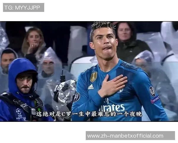 马蒂奇回忆与C罗共事经历年轻球员总愿意传球给他 马蒂奇回忆与C罗共事经历年轻球员总愿意传球给他